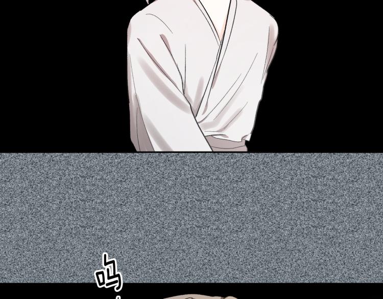 《琉璃之城》第51话 收到毒针 第4页