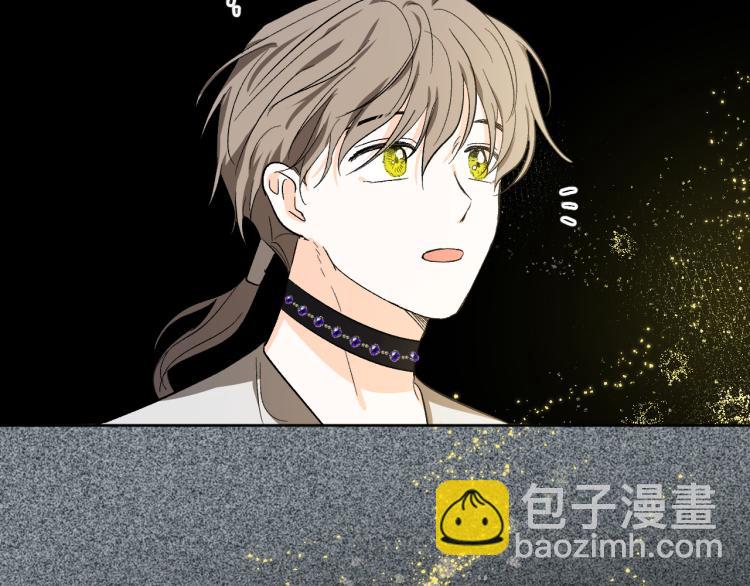 《琉璃之城》第51话 收到毒针 第5页