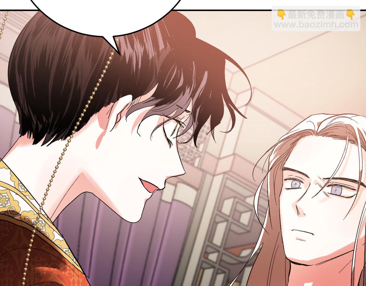 《琉璃之城》第52话 皇后黑化 第40页