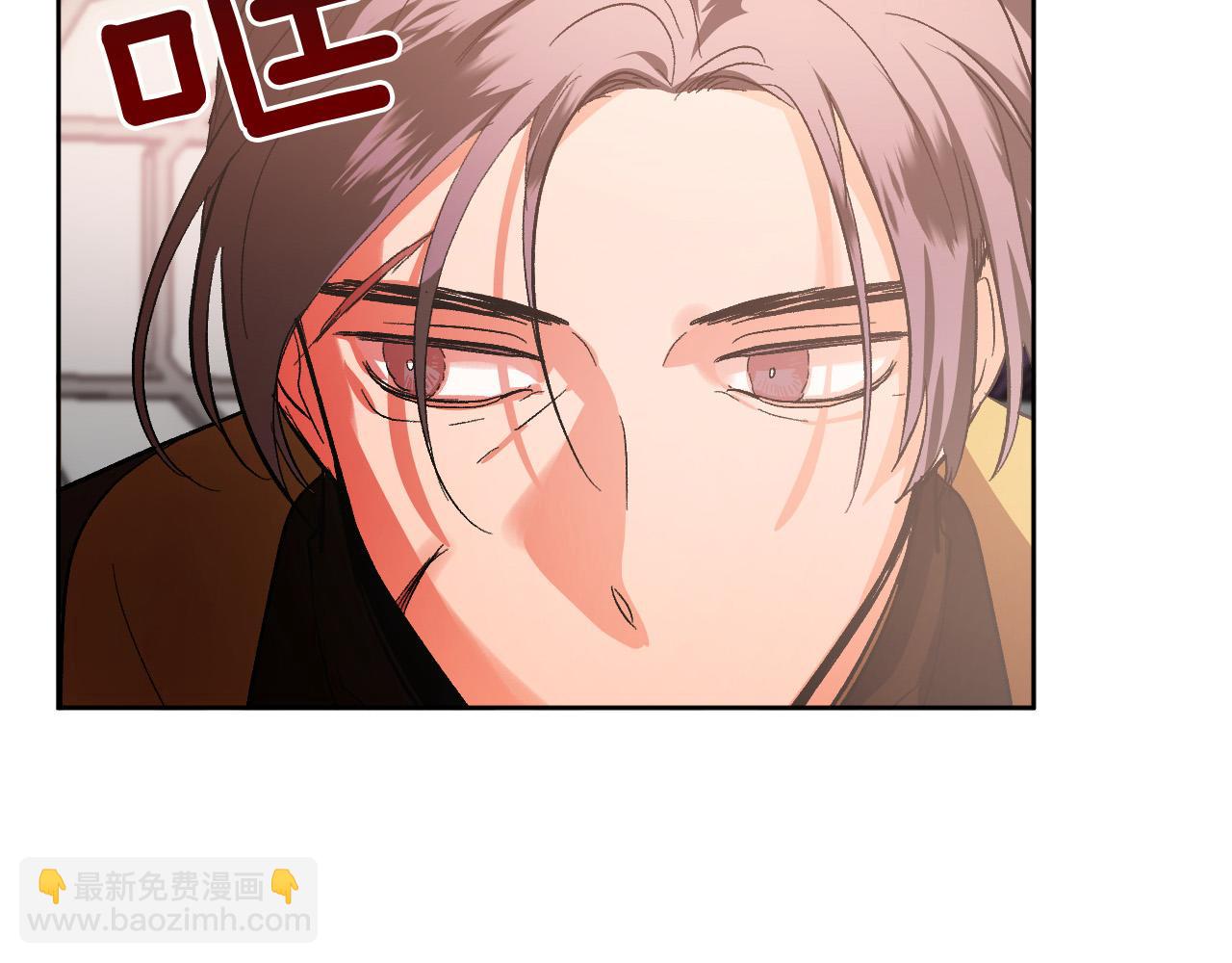《琉璃之城》第52话 皇后黑化 第45页