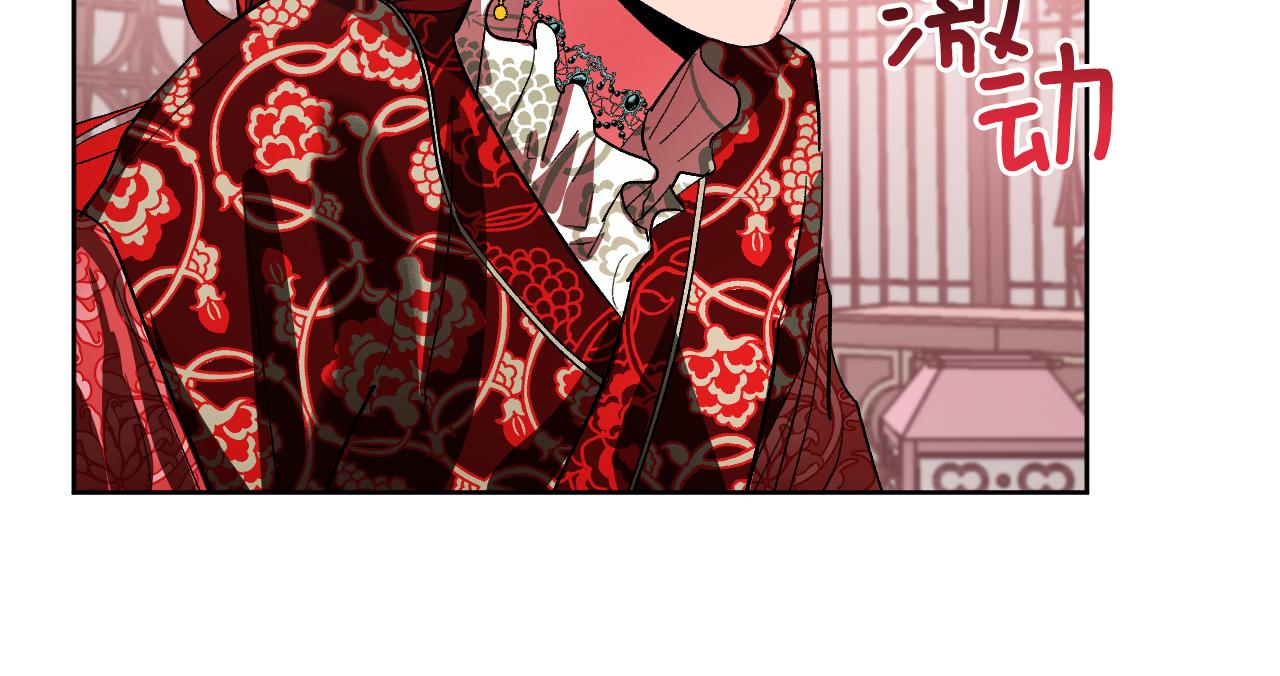 《琉璃之城》第53话 纠结 第11页