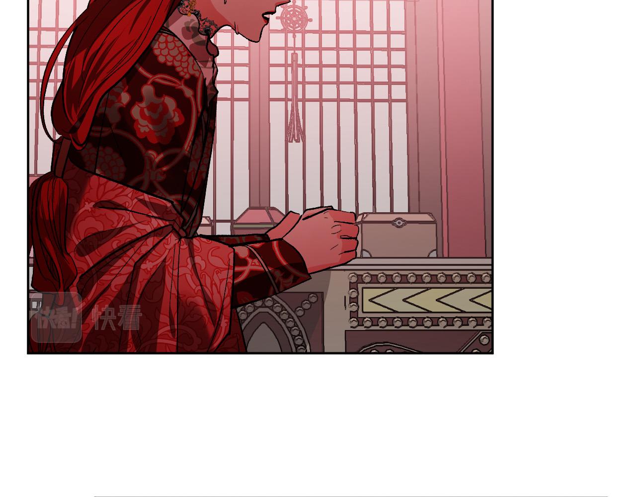 《琉璃之城》第53话 纠结 第15页