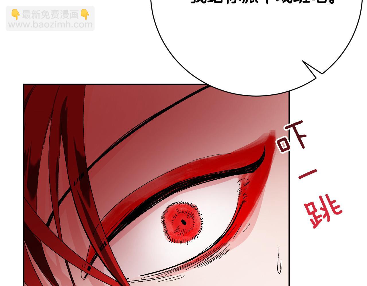 《琉璃之城》第53话 纠结 第18页
