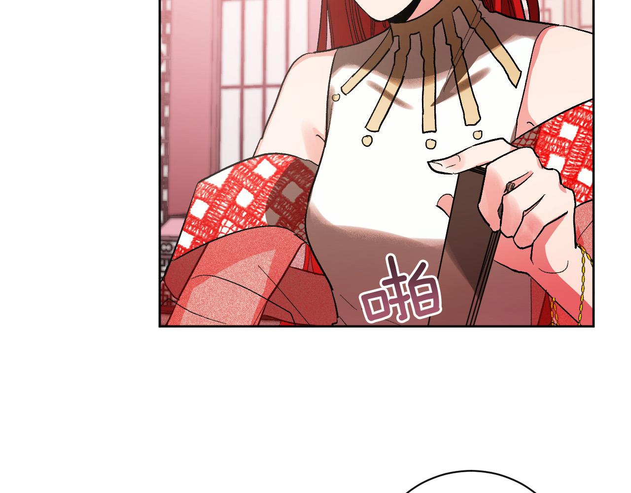 《琉璃之城》第53话 纠结 第24页