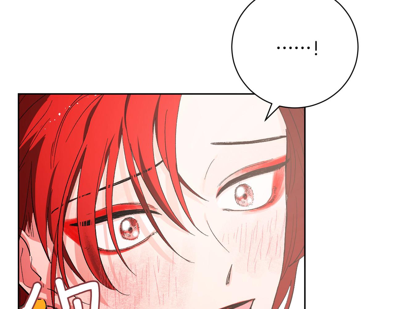 《琉璃之城》第53话 纠结 第25页