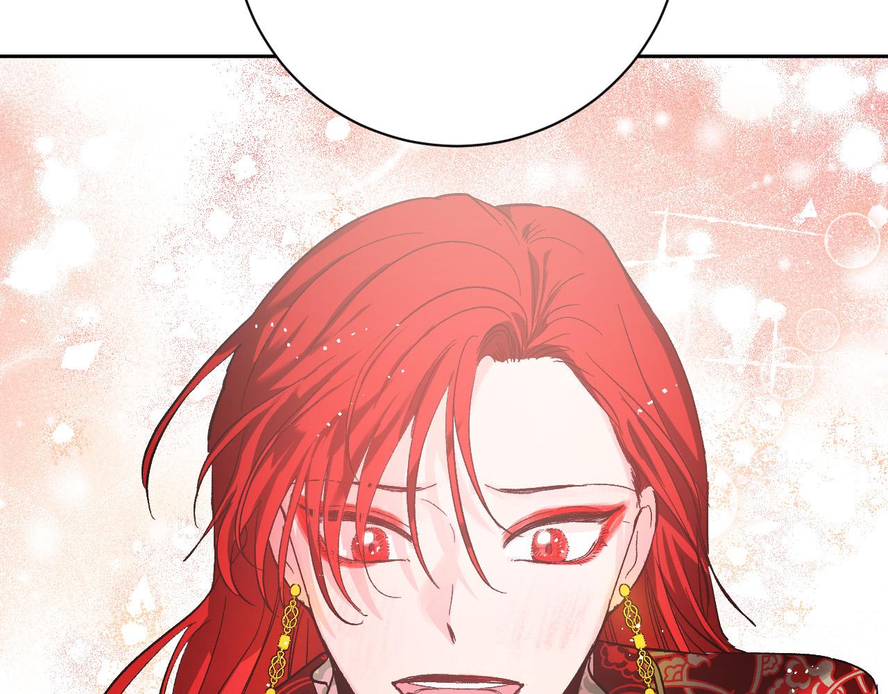 《琉璃之城》第53话 纠结 第27页