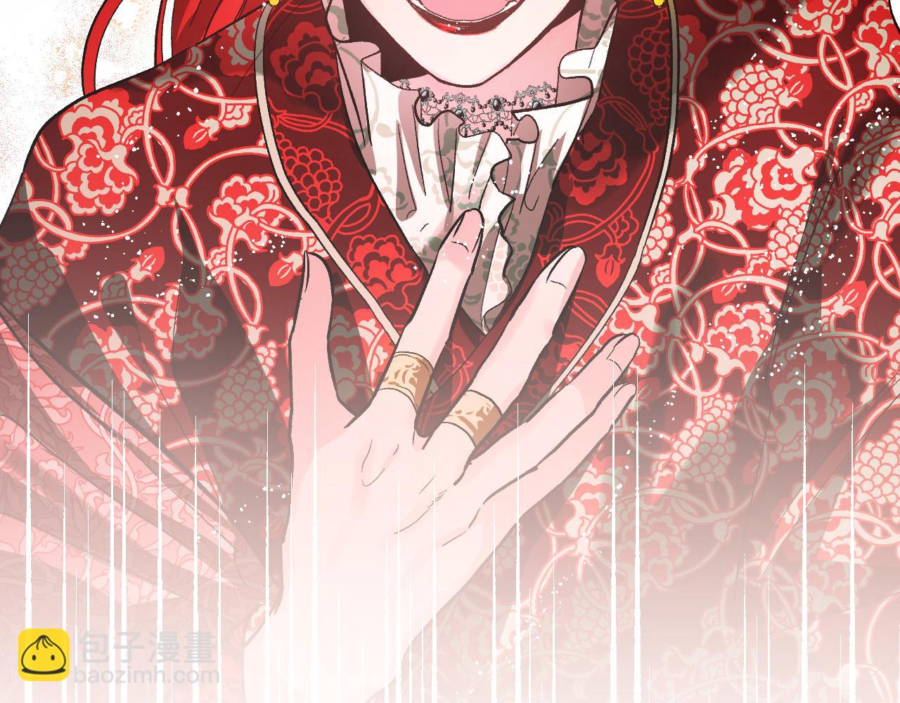 《琉璃之城》第53话 纠结 第28页