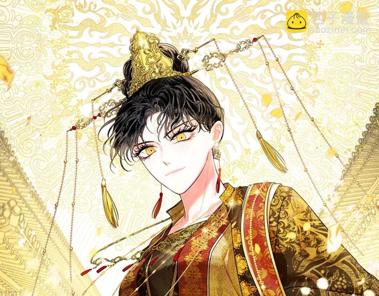 《琉璃之城》第53话 纠结 第30页
