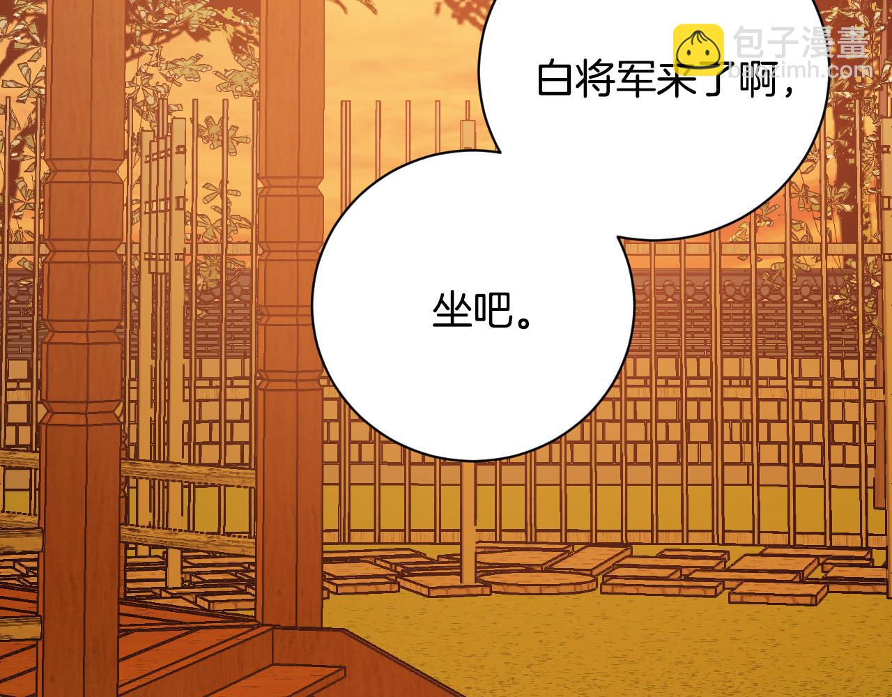 《琉璃之城》第53话 纠结 第36页