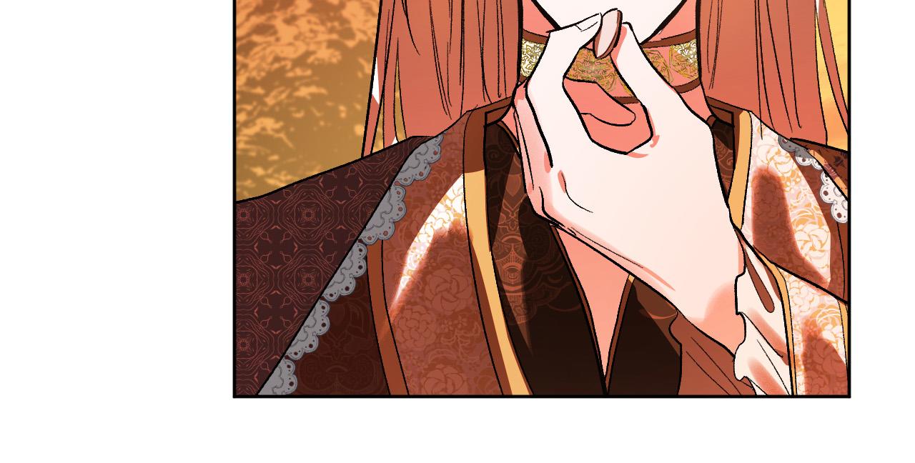 《琉璃之城》第53话 纠结 第40页