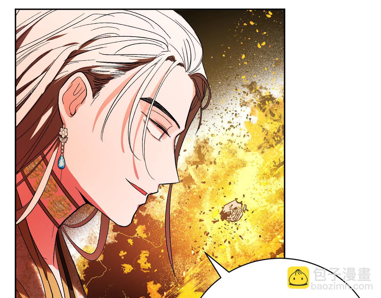 《琉璃之城》第53话 纠结 第47页