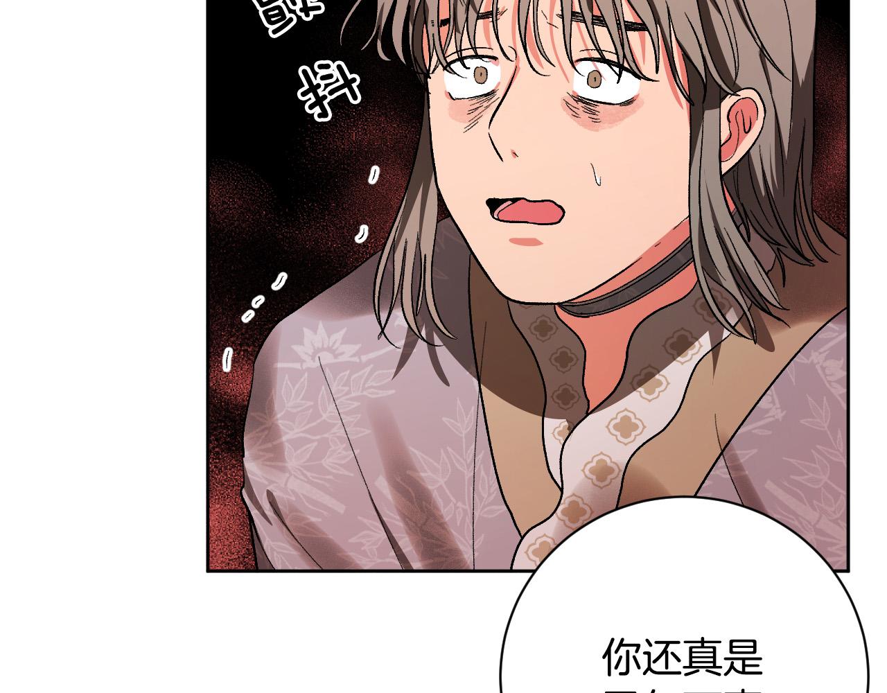 《琉璃之城》第56话 多方势力参与 第12页