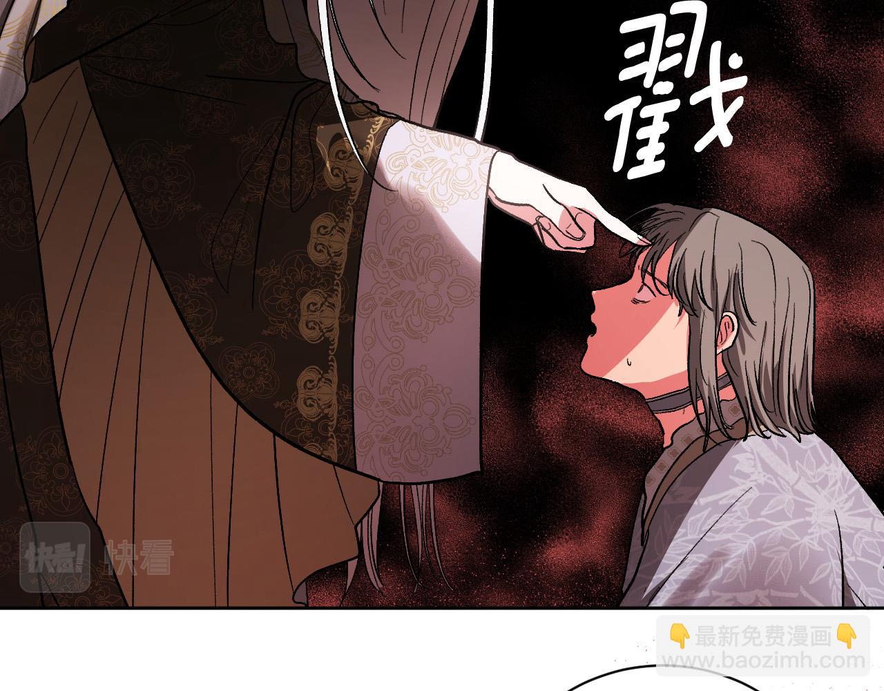 《琉璃之城》第56话 多方势力参与 第15页