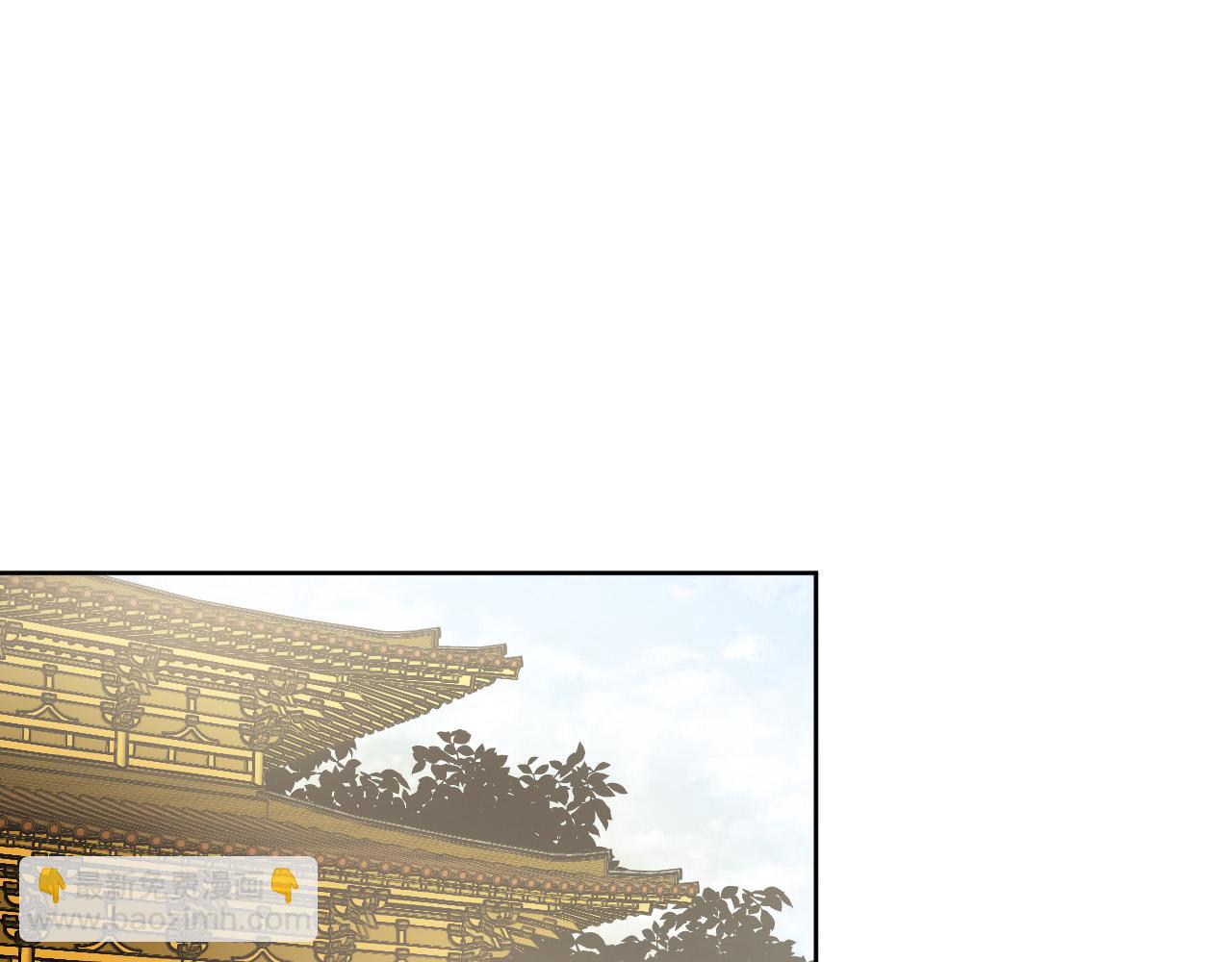 《琉璃之城》第56话 多方势力参与 第28页