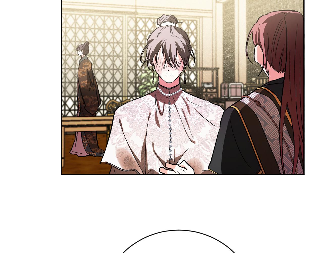 《琉璃之城》第56话 多方势力参与 第46页
