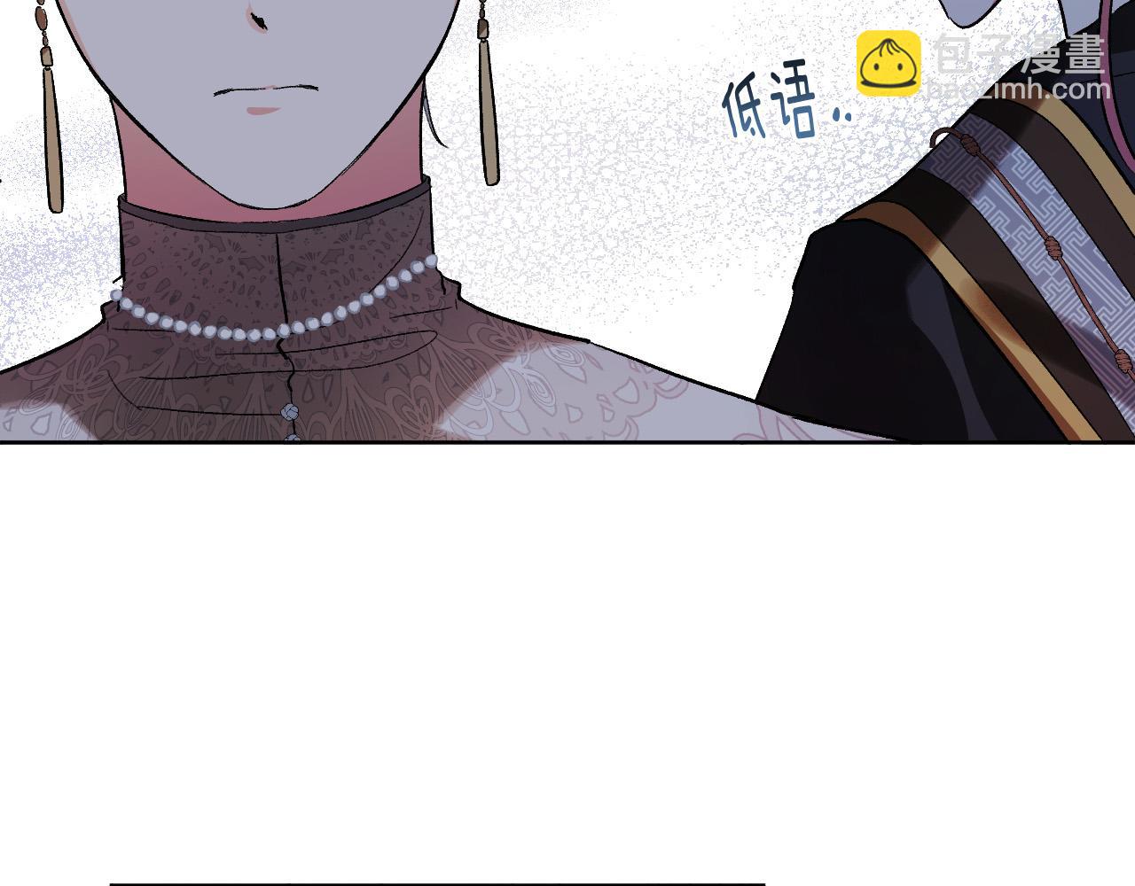 《琉璃之城》第56话 多方势力参与 第48页