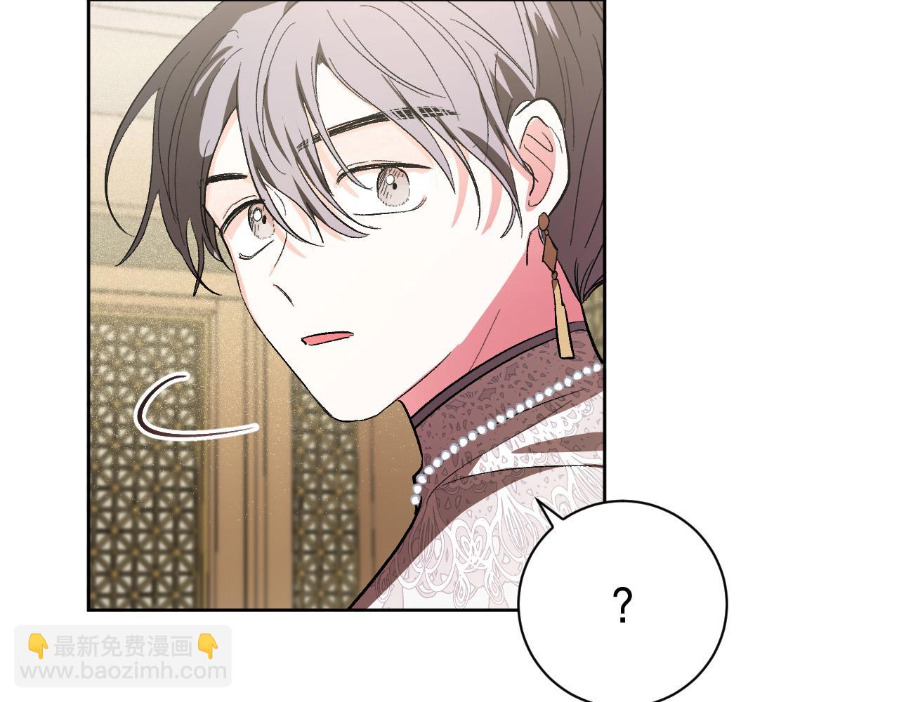 《琉璃之城》第56话 多方势力参与 第49页