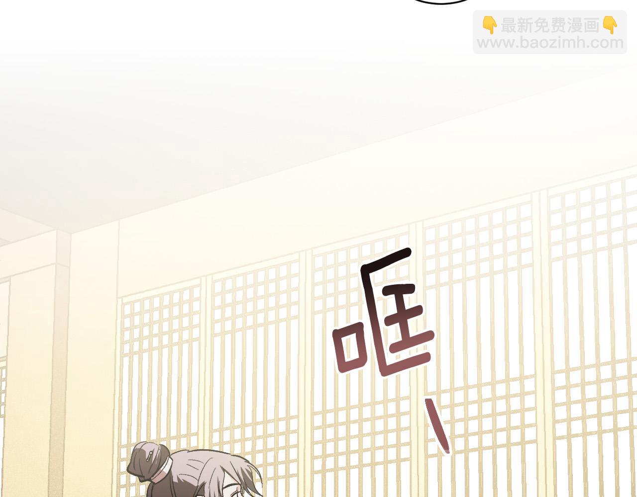 《琉璃之城》第56话 多方势力参与 第50页