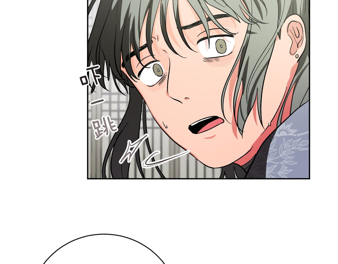 《琉璃之城》第56话 多方势力参与 第6页