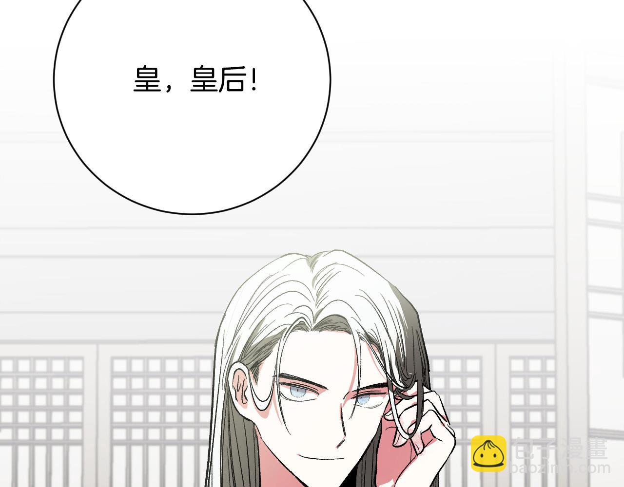 《琉璃之城》第56话 多方势力参与 第7页