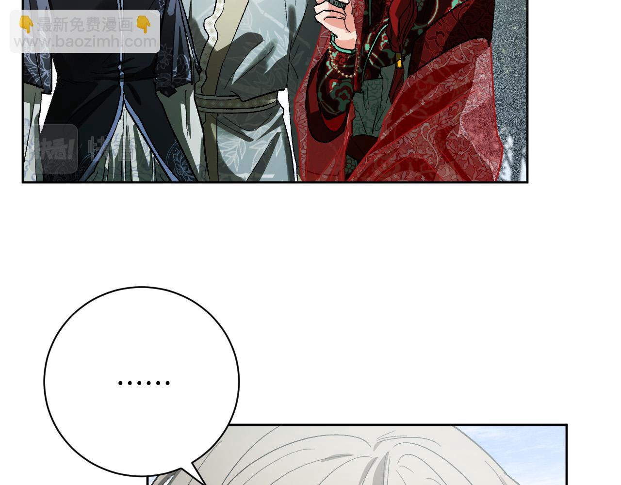 《琉璃之城》第54话 戏剧陷阱 第15页