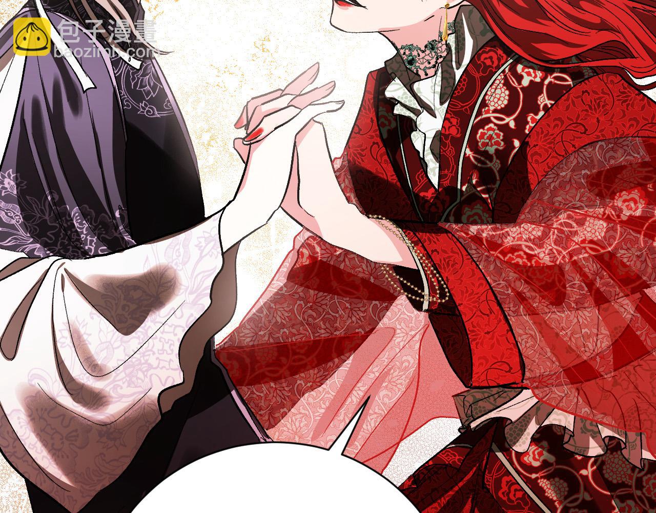 《琉璃之城》第54话 戏剧陷阱 第26页