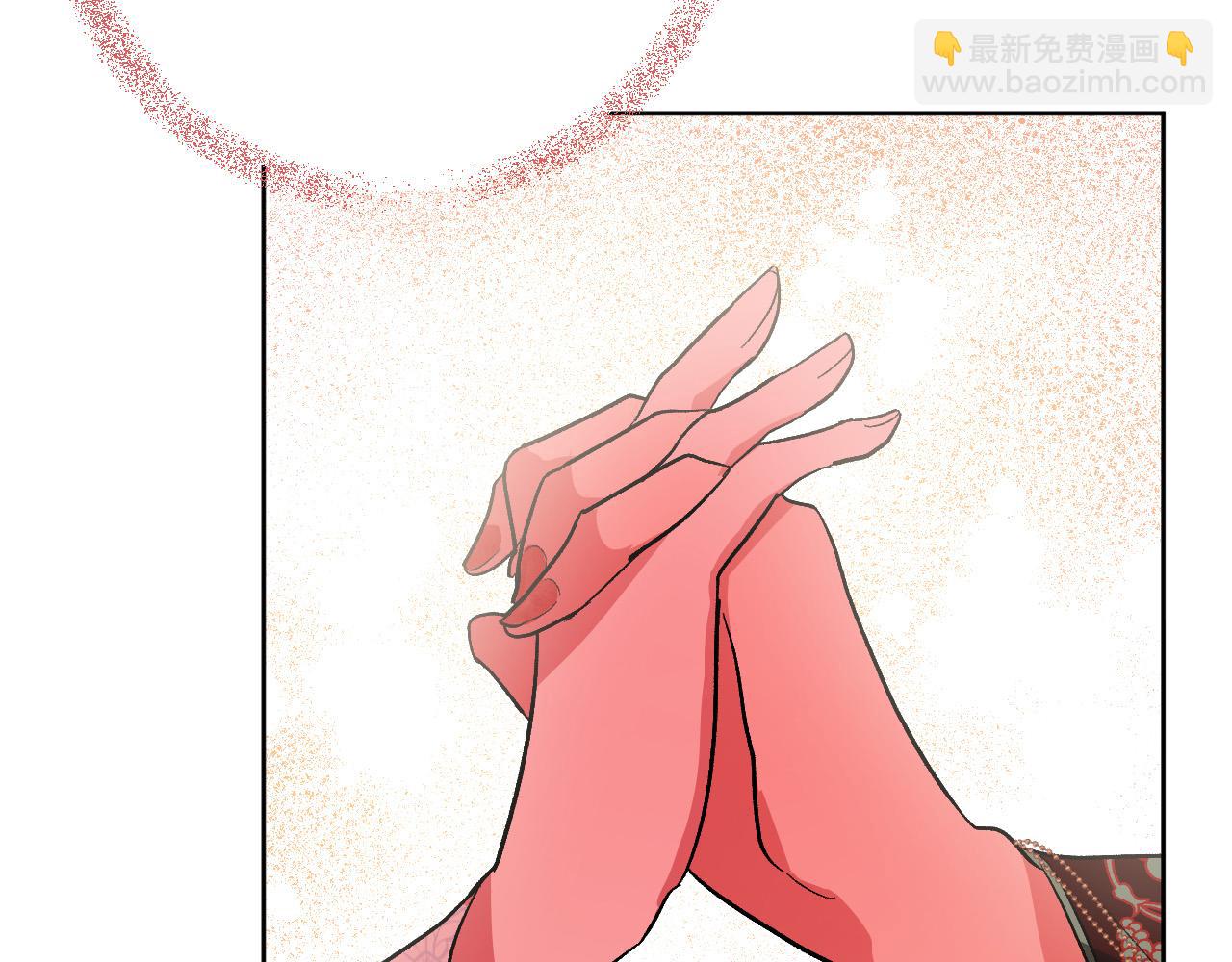 《琉璃之城》第54话 戏剧陷阱 第30页