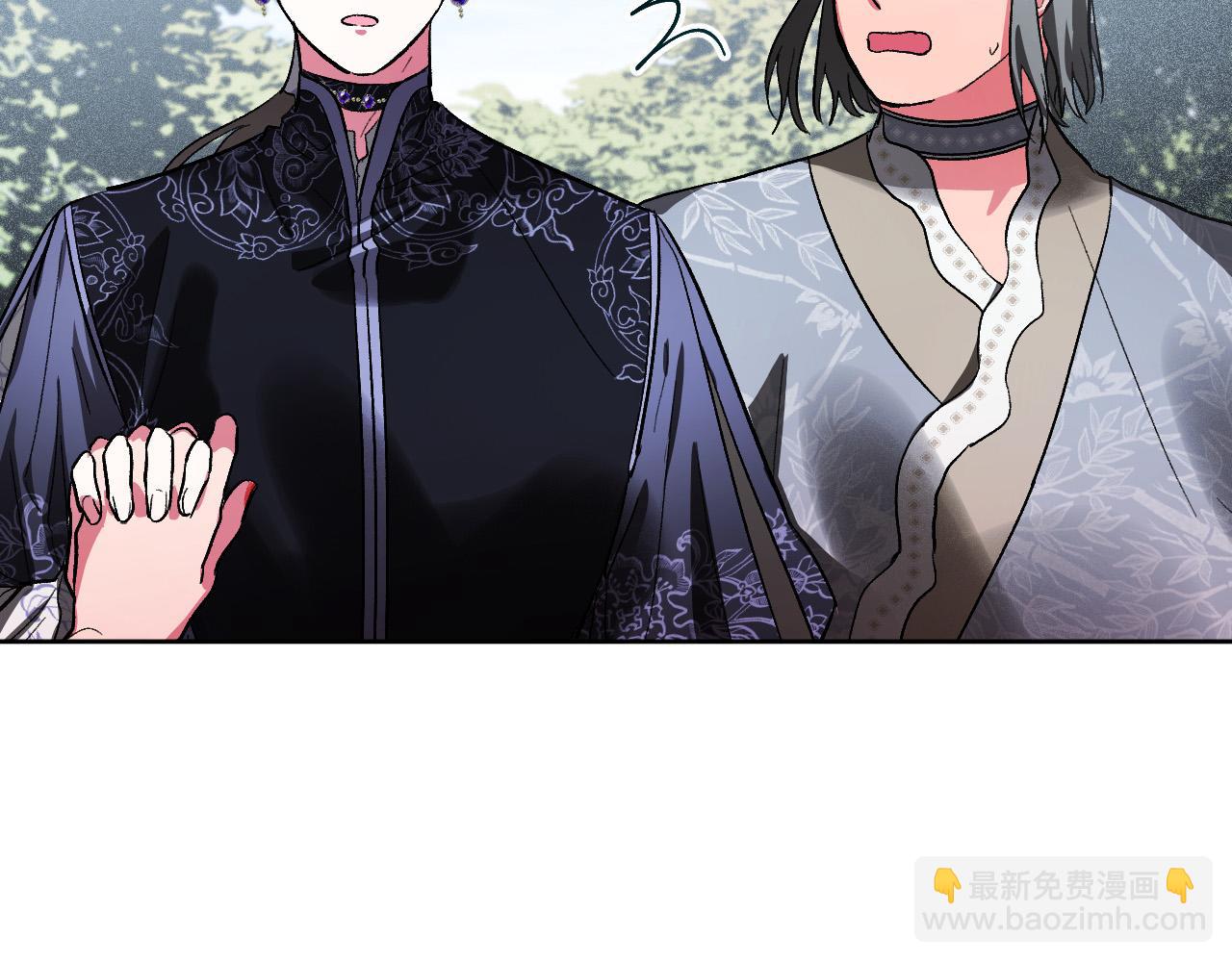 《琉璃之城》第54话 戏剧陷阱 第33页