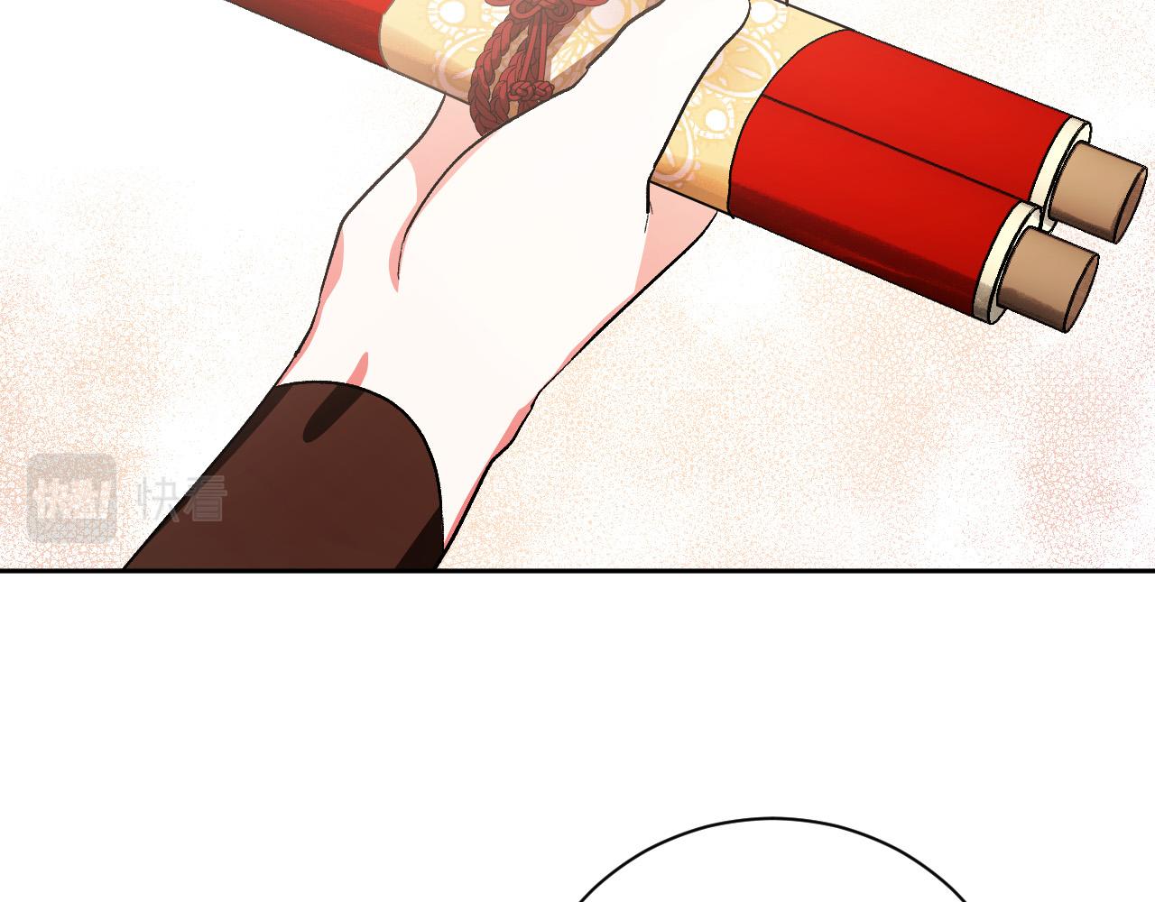 《琉璃之城》第54话 戏剧陷阱 第3页