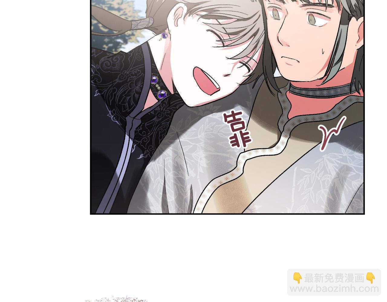 《琉璃之城》第54话 戏剧陷阱 第44页