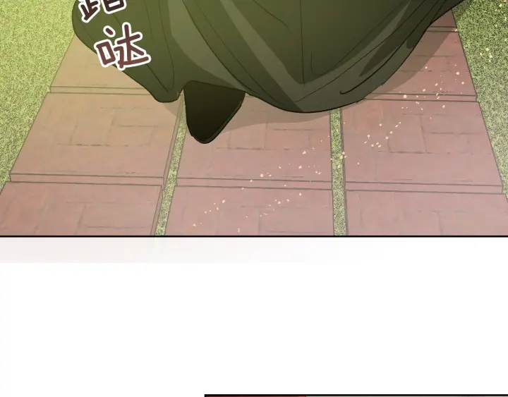 《琉璃之城》第34话 女帝急了 第23页