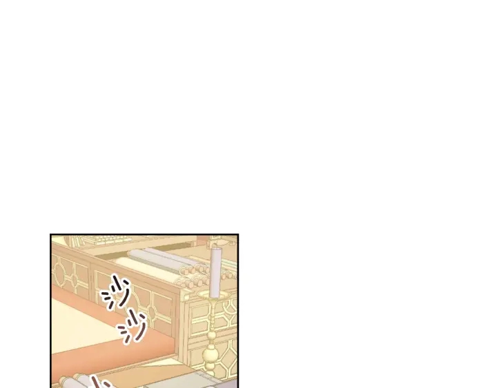 《琉璃之城》第34话 女帝急了 第5页