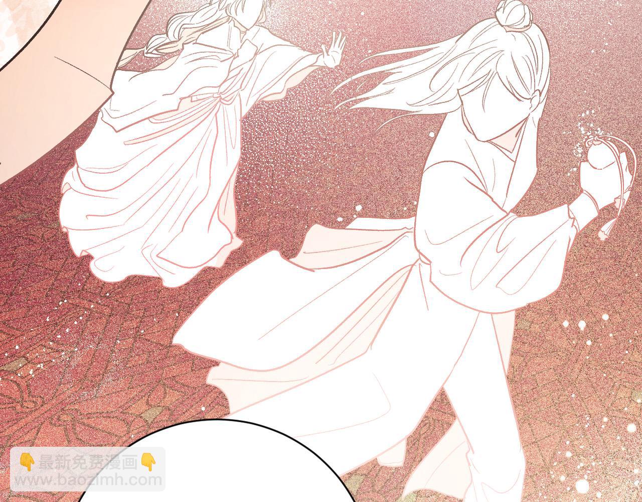 《琉璃之城》第55话 陷害 第35页