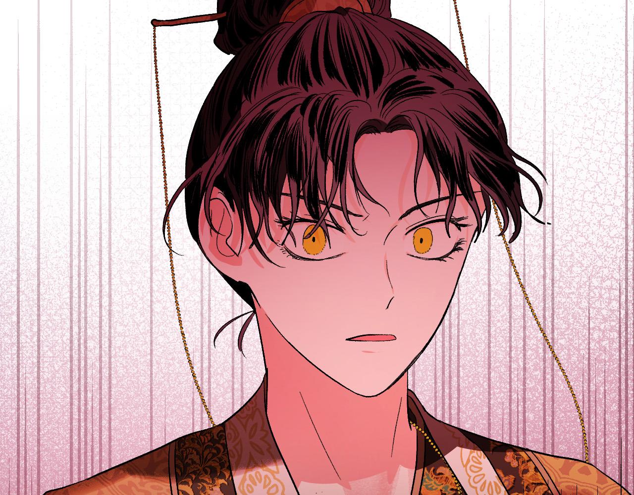 《琉璃之城》第55话 陷害 第48页