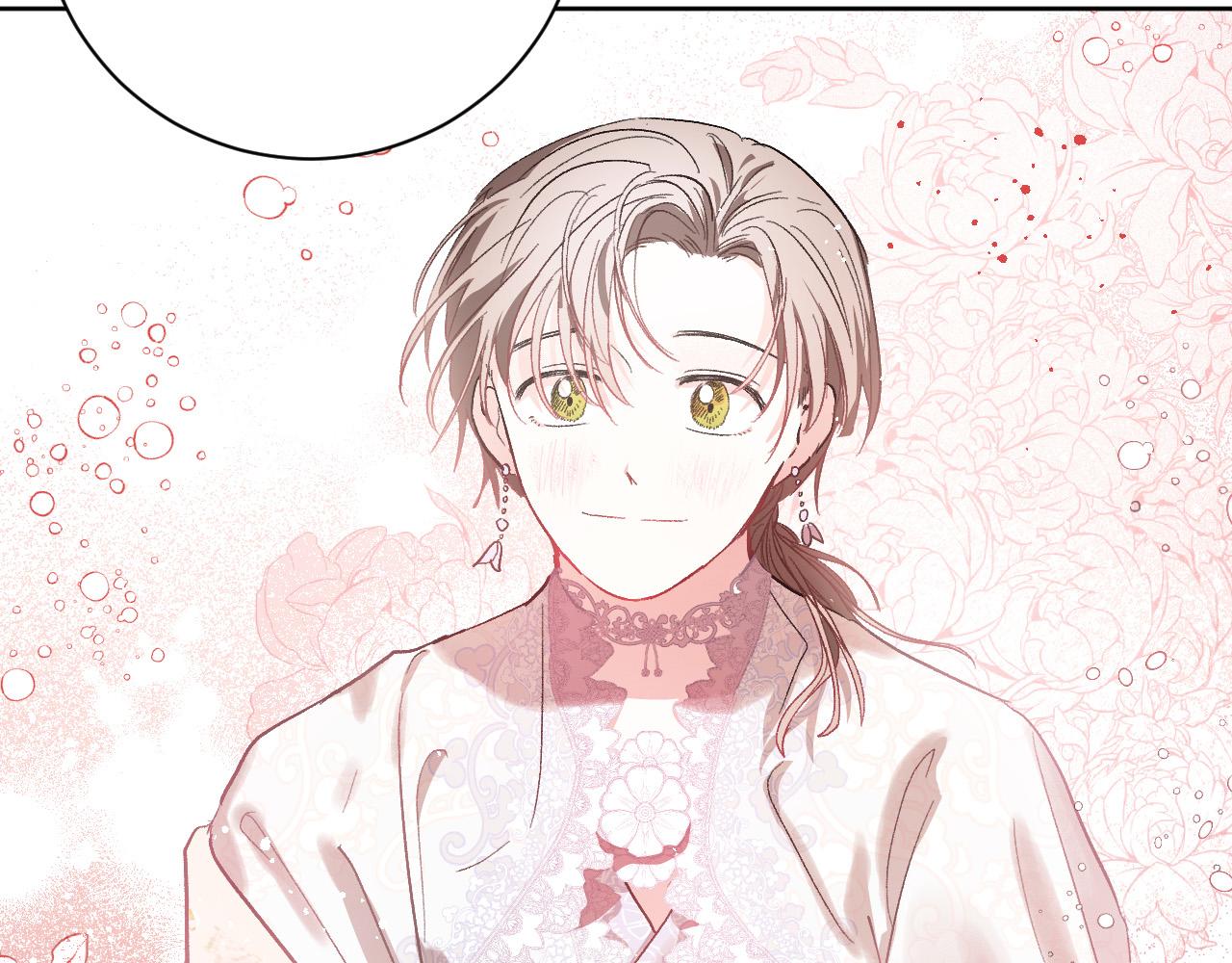 《琉璃之城》第55话 陷害 第9页