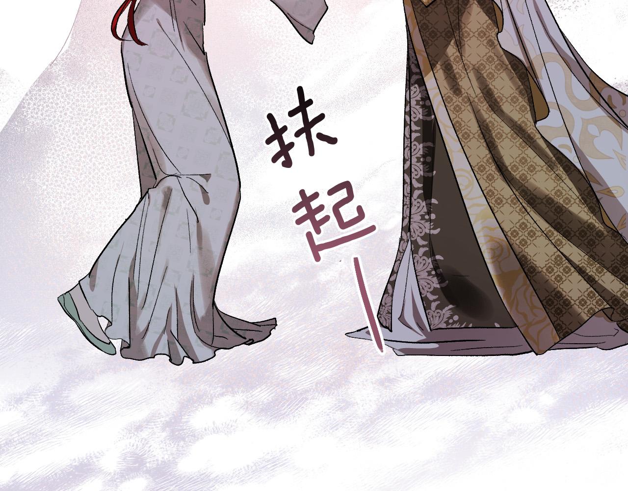 《琉璃之城》第59话 替死鬼 第18页