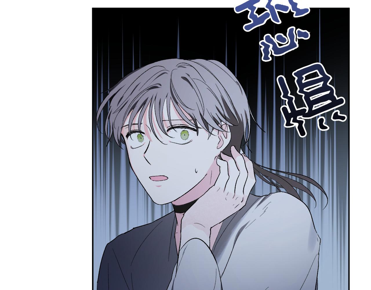 《琉璃之城》第59话 替死鬼 第21页