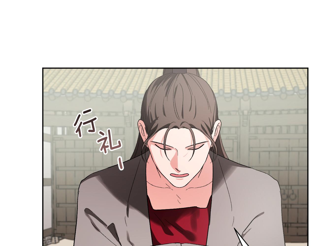 《琉璃之城》第59话 替死鬼 第29页