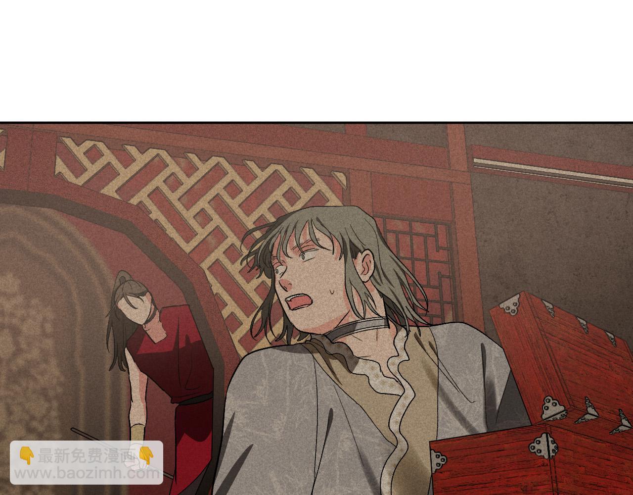 《琉璃之城》第59话 替死鬼 第33页