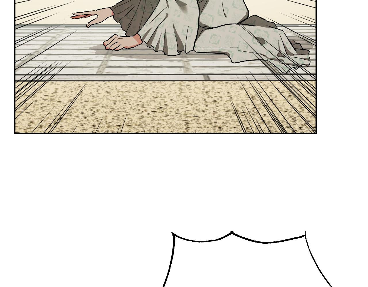 《琉璃之城》第59话 替死鬼 第5页