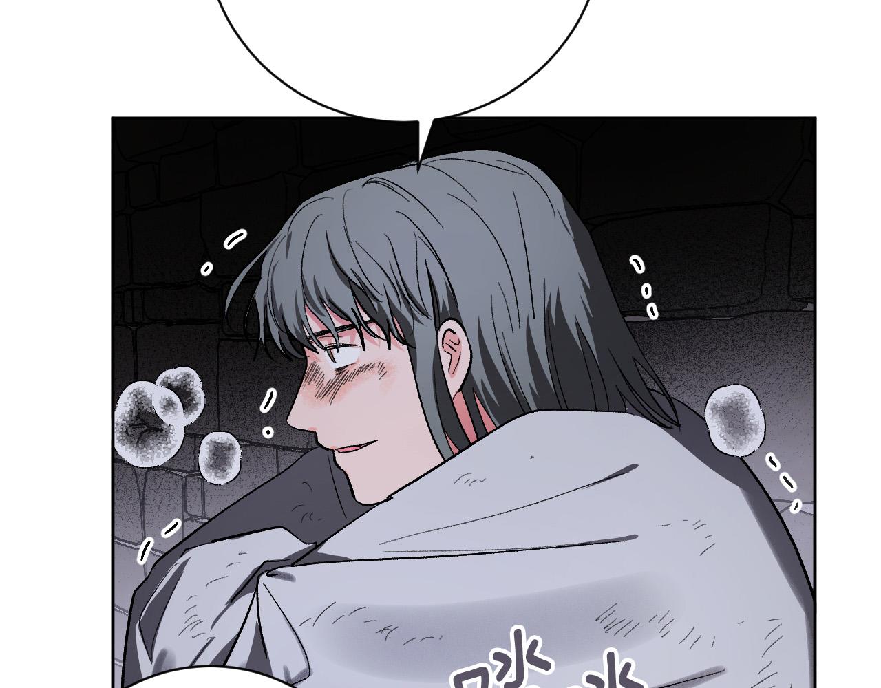 《琉璃之城》第58话 自证清白 第12页