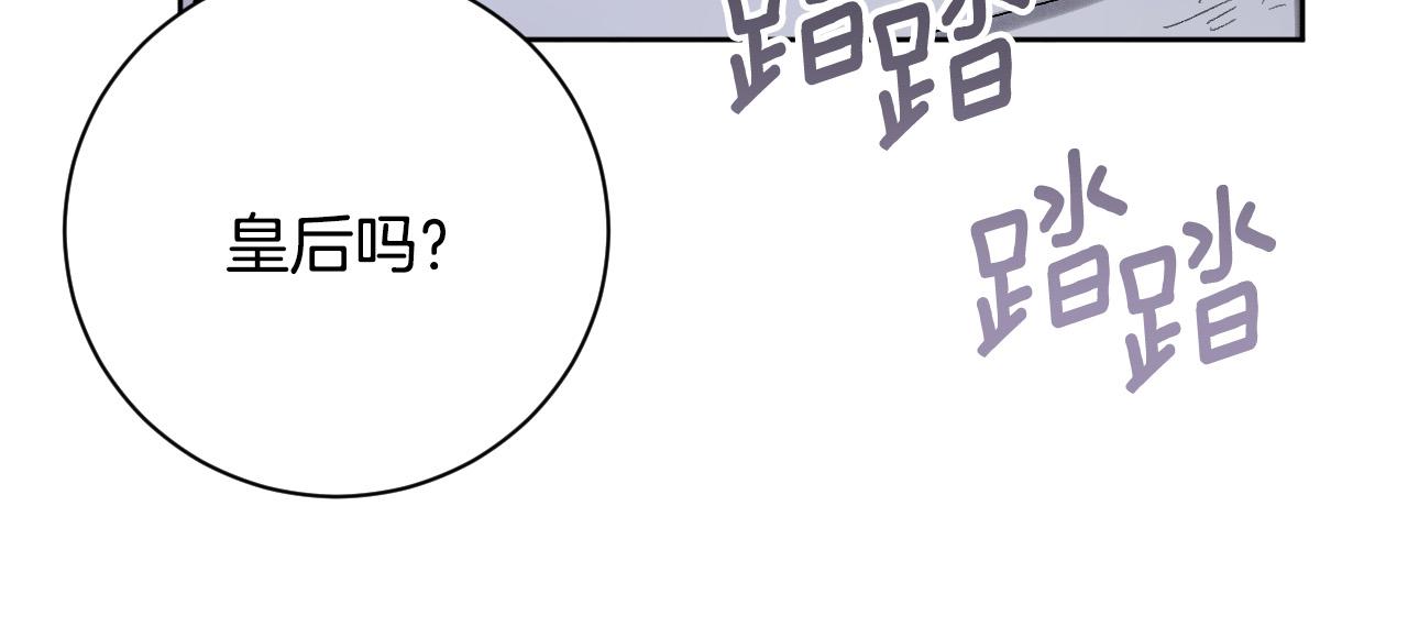 《琉璃之城》第58话 自证清白 第13页