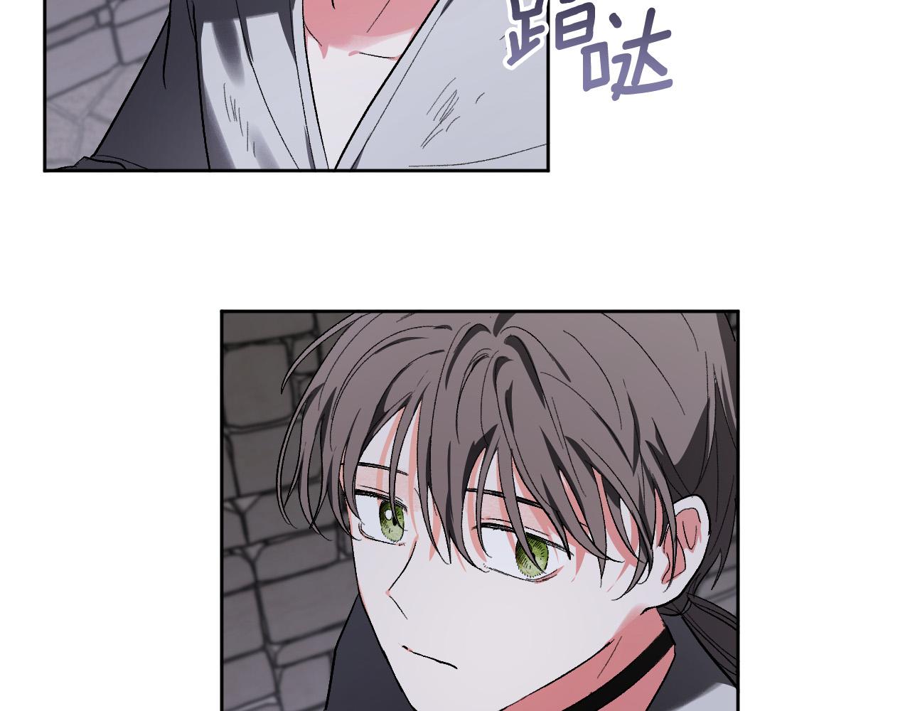 《琉璃之城》第58话 自证清白 第15页