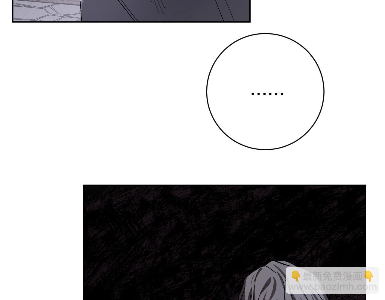 《琉璃之城》第58话 自证清白 第27页