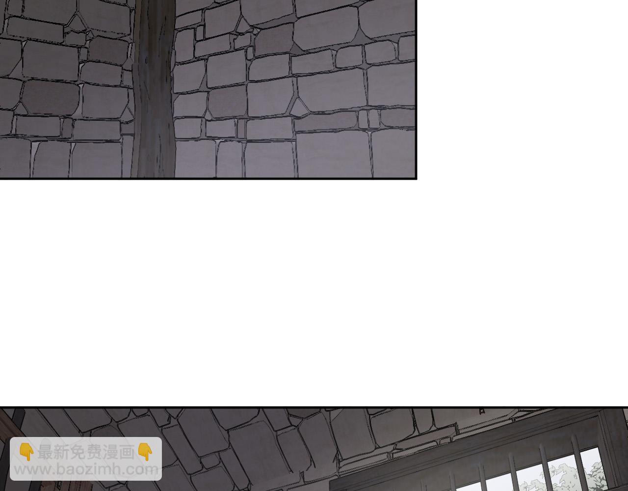 《琉璃之城》第58话 自证清白 第2页