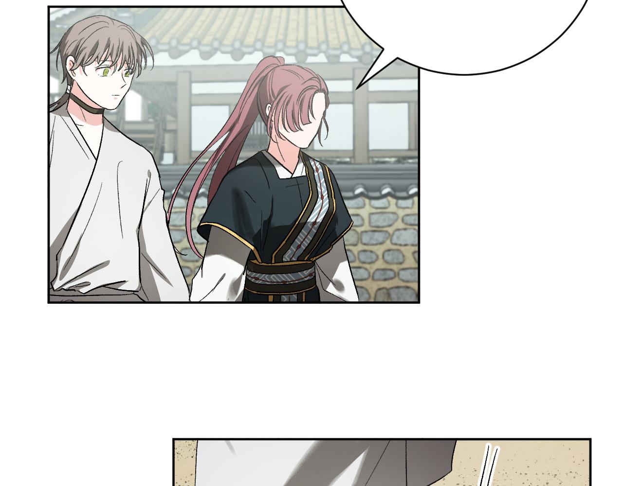 《琉璃之城》第58话 自证清白 第41页