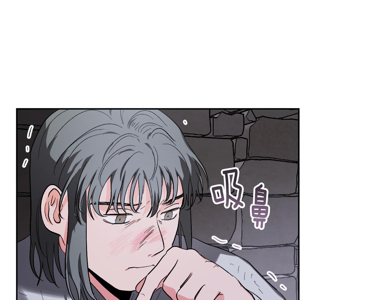 《琉璃之城》第58话 自证清白 第6页