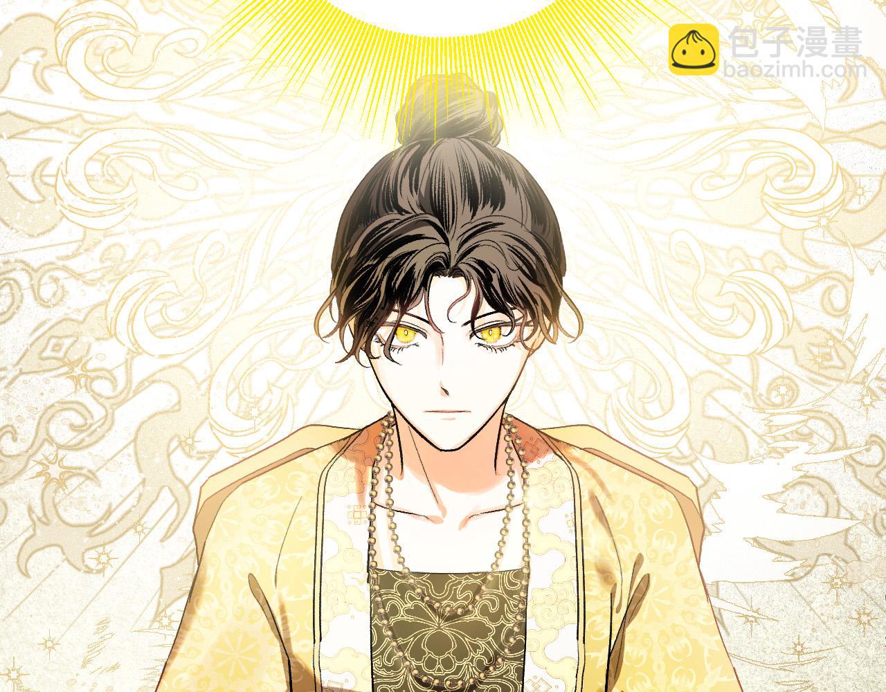 《琉璃之城》第60话 犯人跑了 第13页