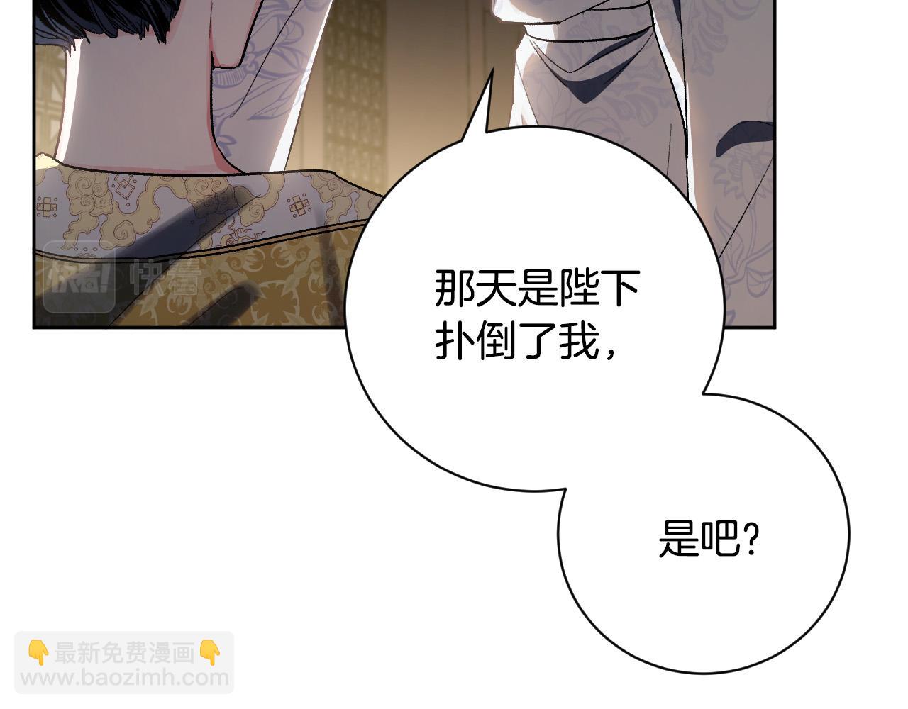 《琉璃之城》第60话 犯人跑了 第17页