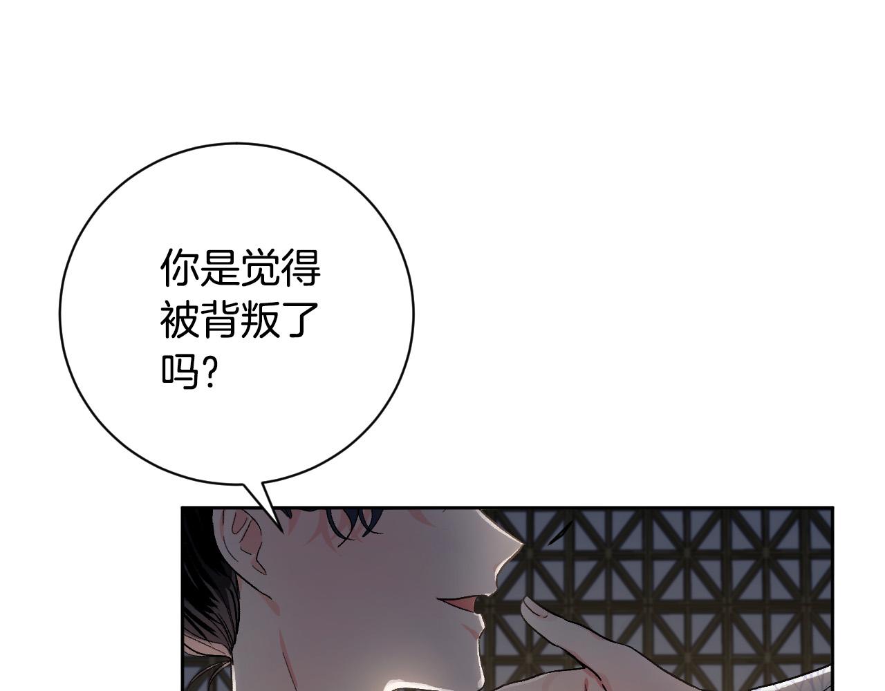 《琉璃之城》第60话 犯人跑了 第18页
